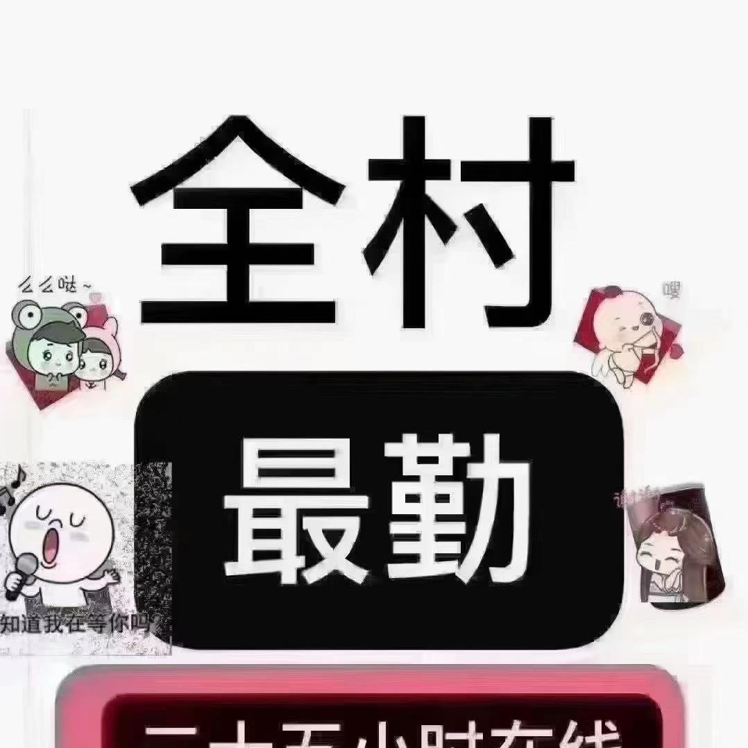 有 缘 人