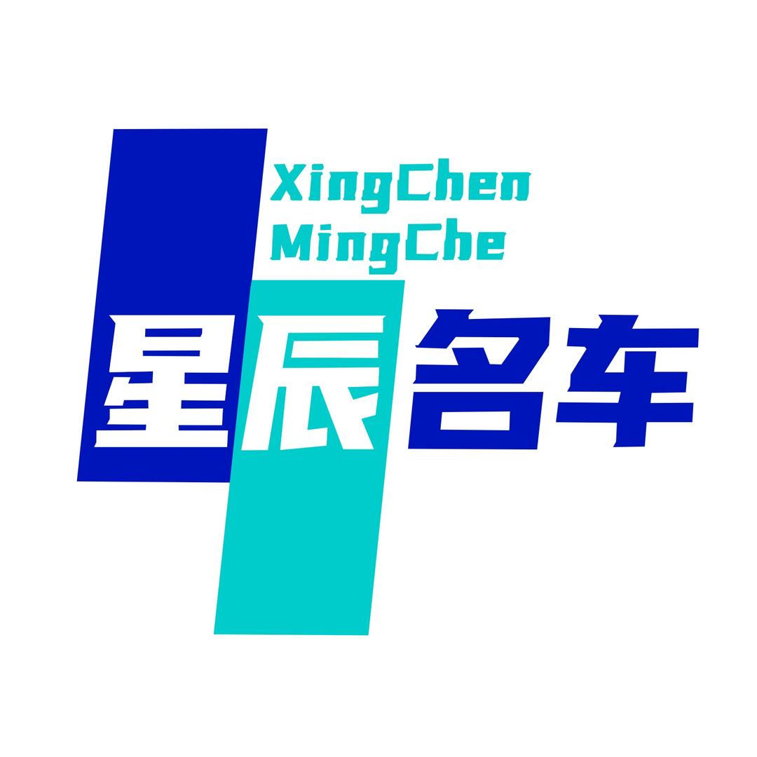 洪洞星辰名车批发基地