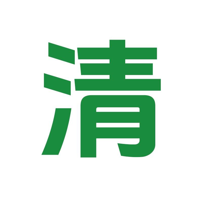 清烟宝烟具旗舰店直播号