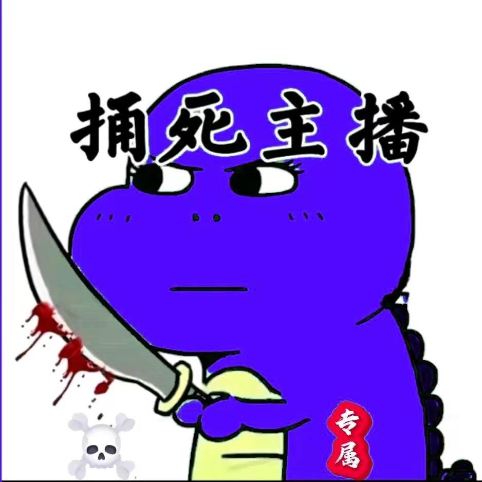 罗密欧与猪过夜