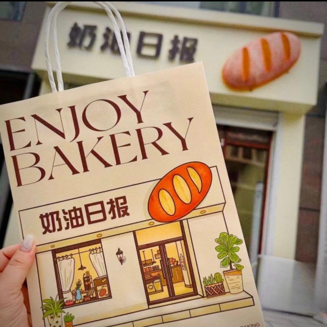 奶油日报🥯