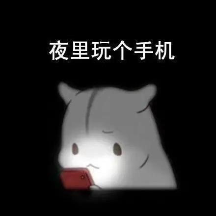 努力