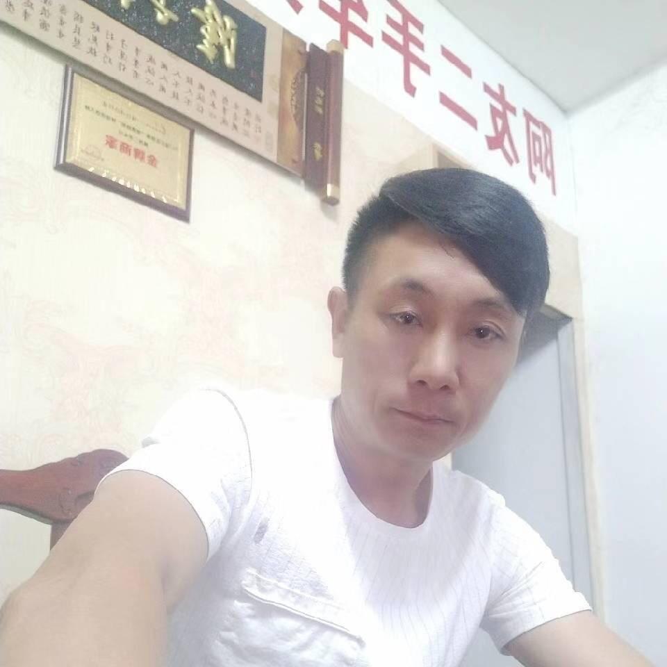 认 命