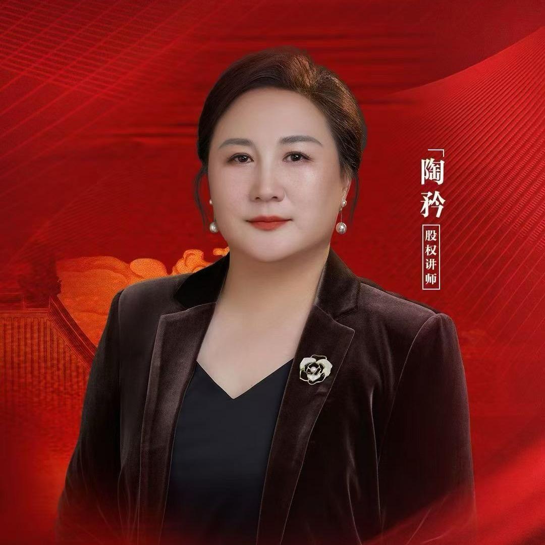 陶矜商业智慧成长营