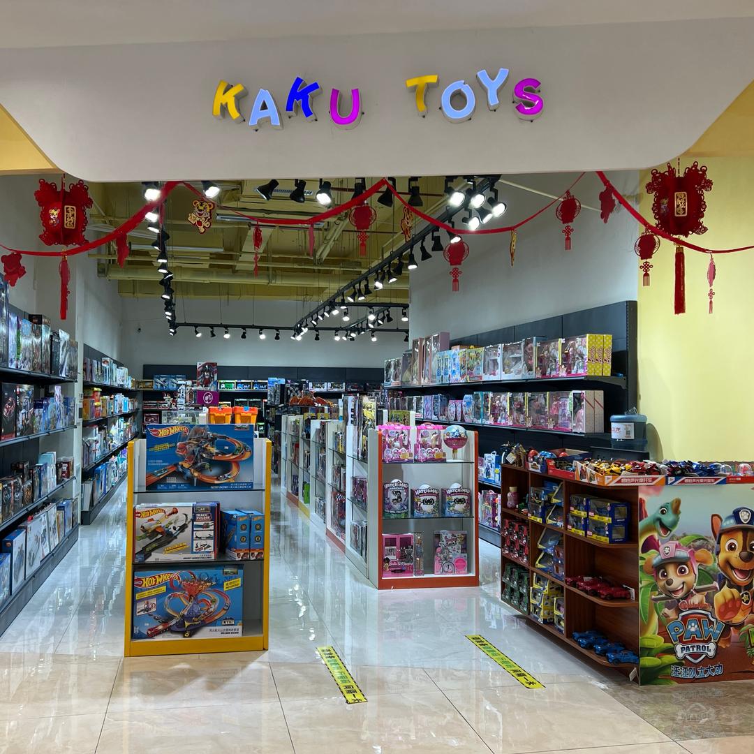 兴义市卡酷玩具店