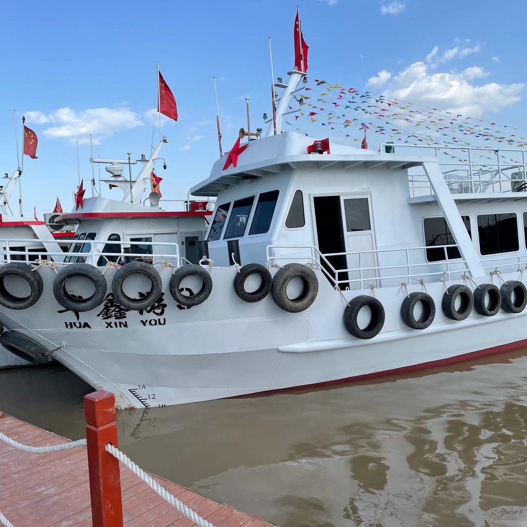 黄骅市华鑫旅游有限公司