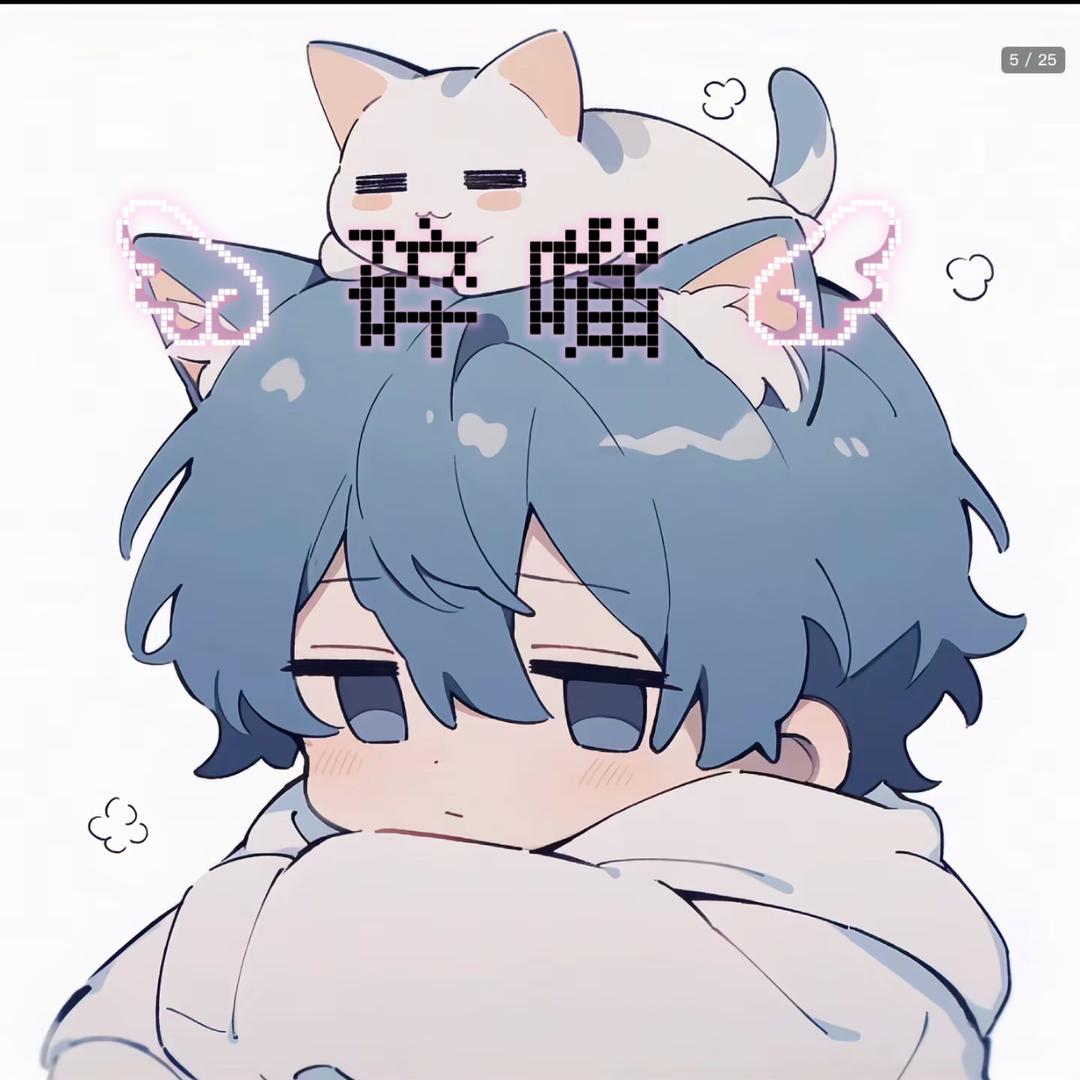 烟（贴心直属）