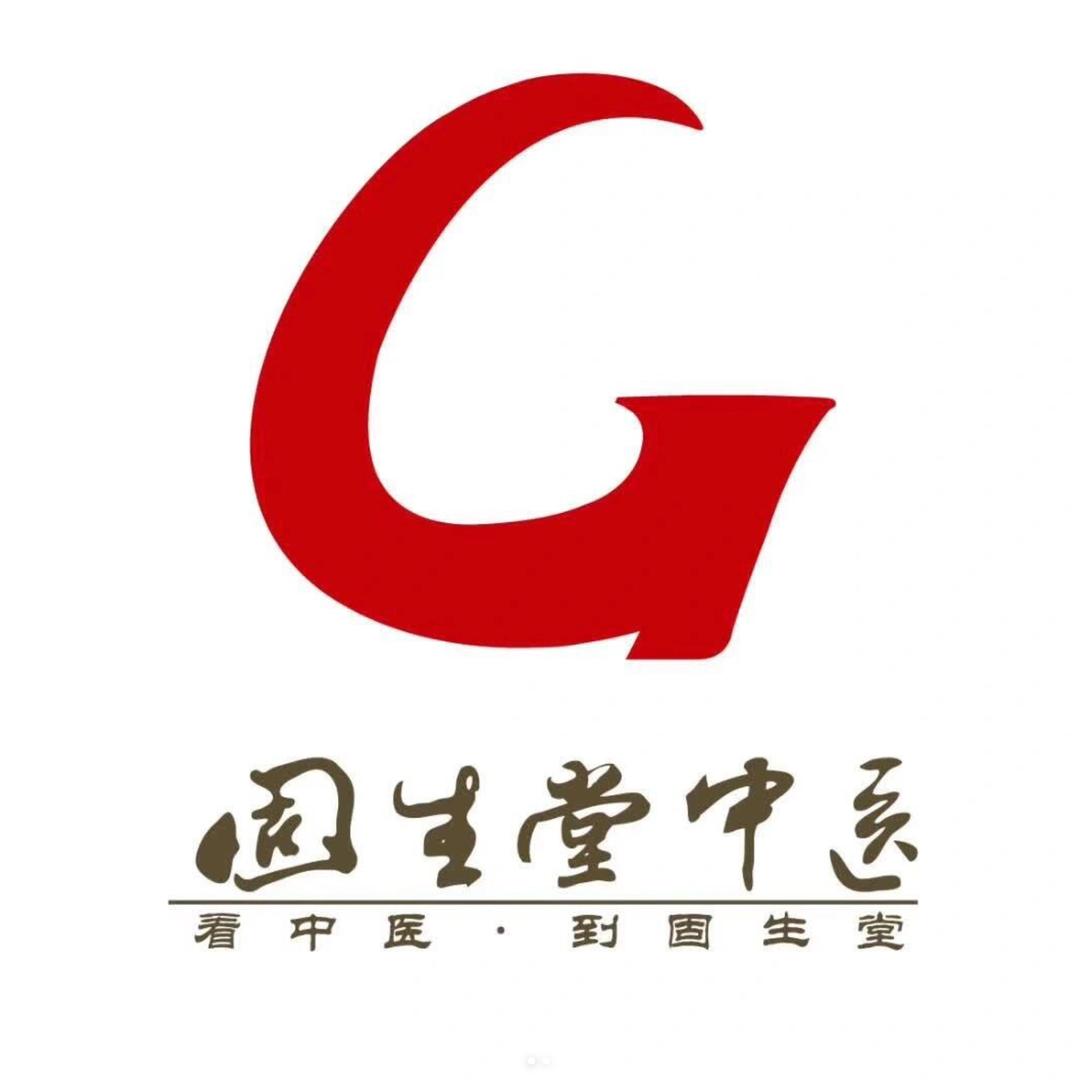 固生堂（罐王）