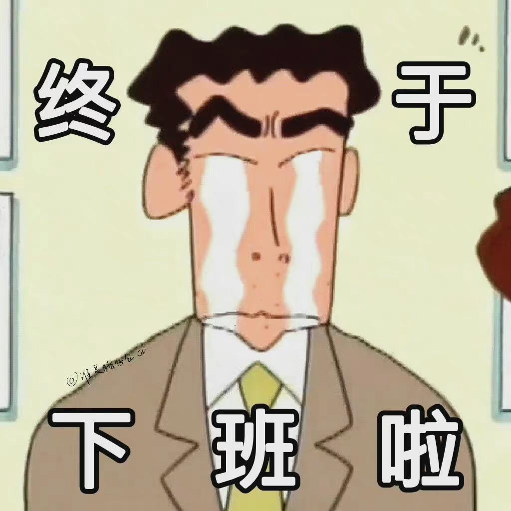 圈圈的穷装日记