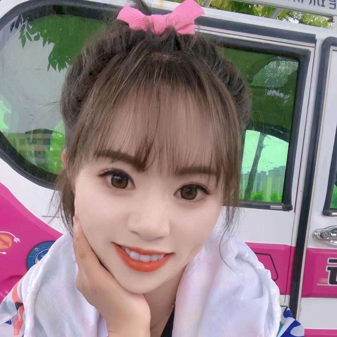 欢欢来了