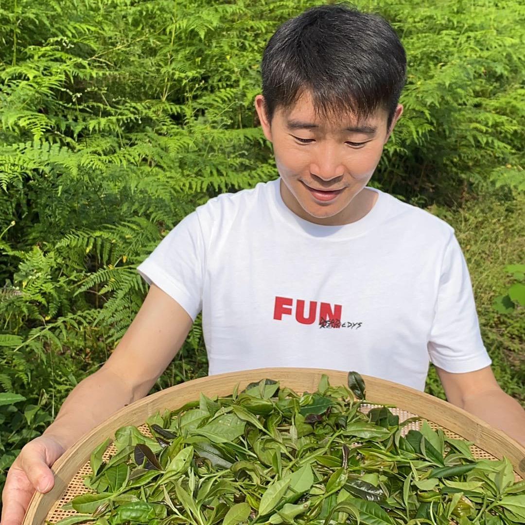 马边云雾茶业有限公司