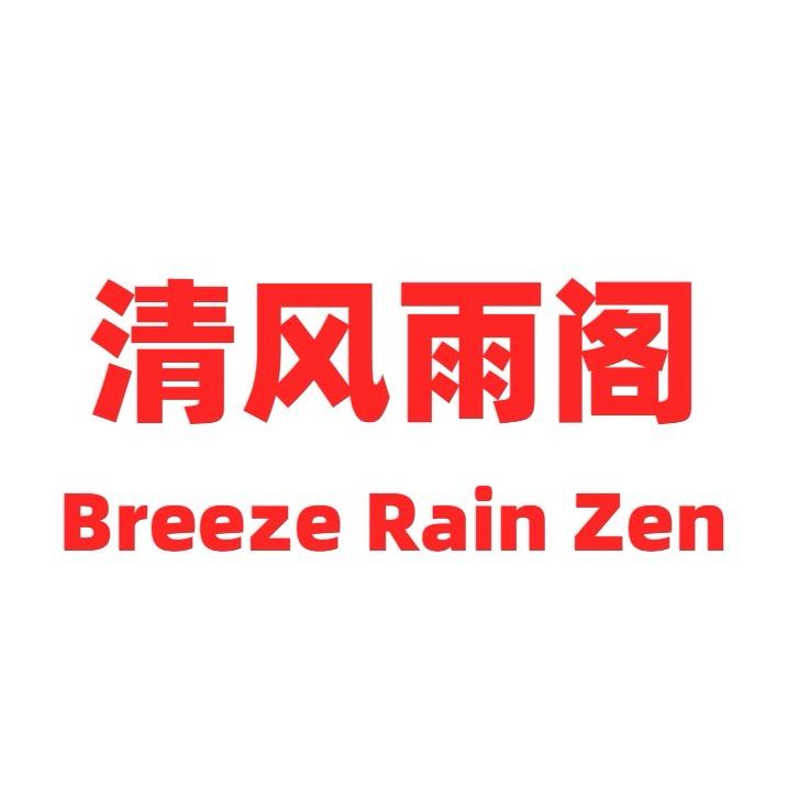雨少爷-清风雨阁传奇（996传奇盒子）