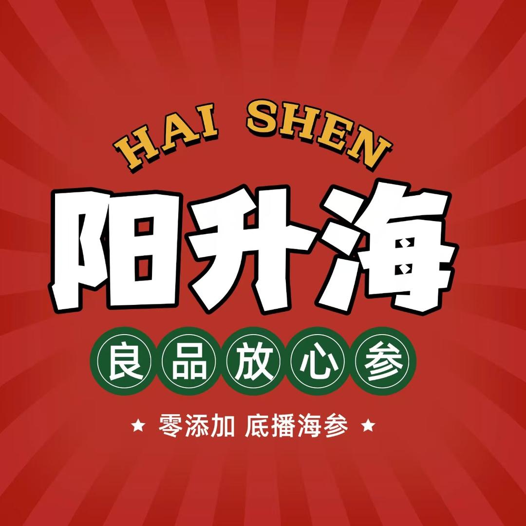 东巡鲜参