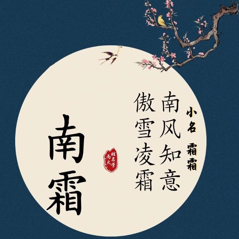 🎀白露💗辰霜🎀