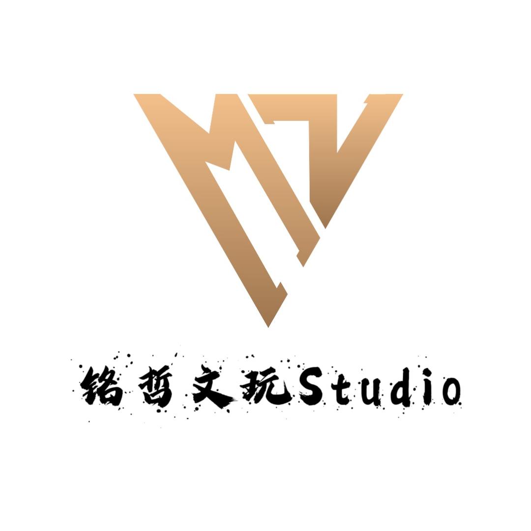 铭哲文玩Studio