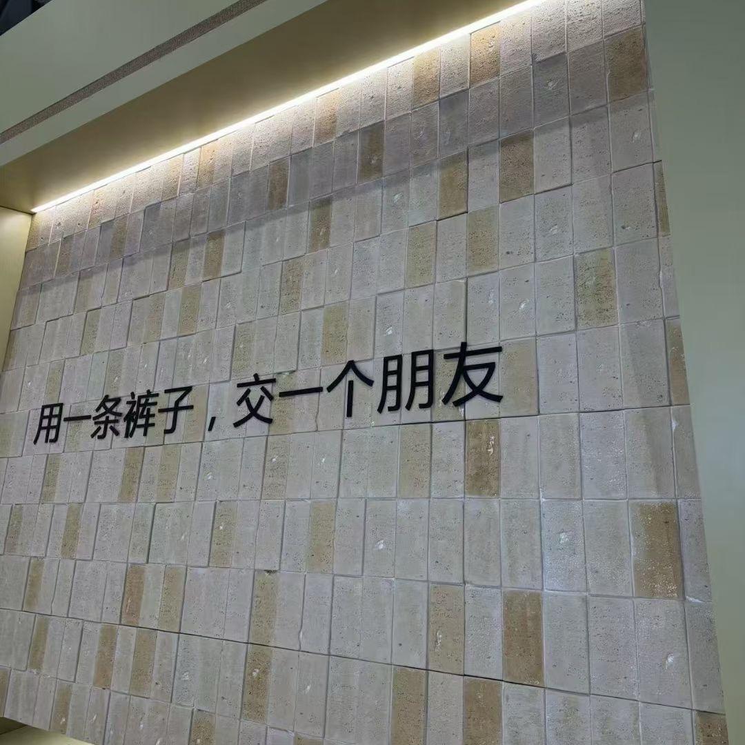 杭州的尚服饰有限公司