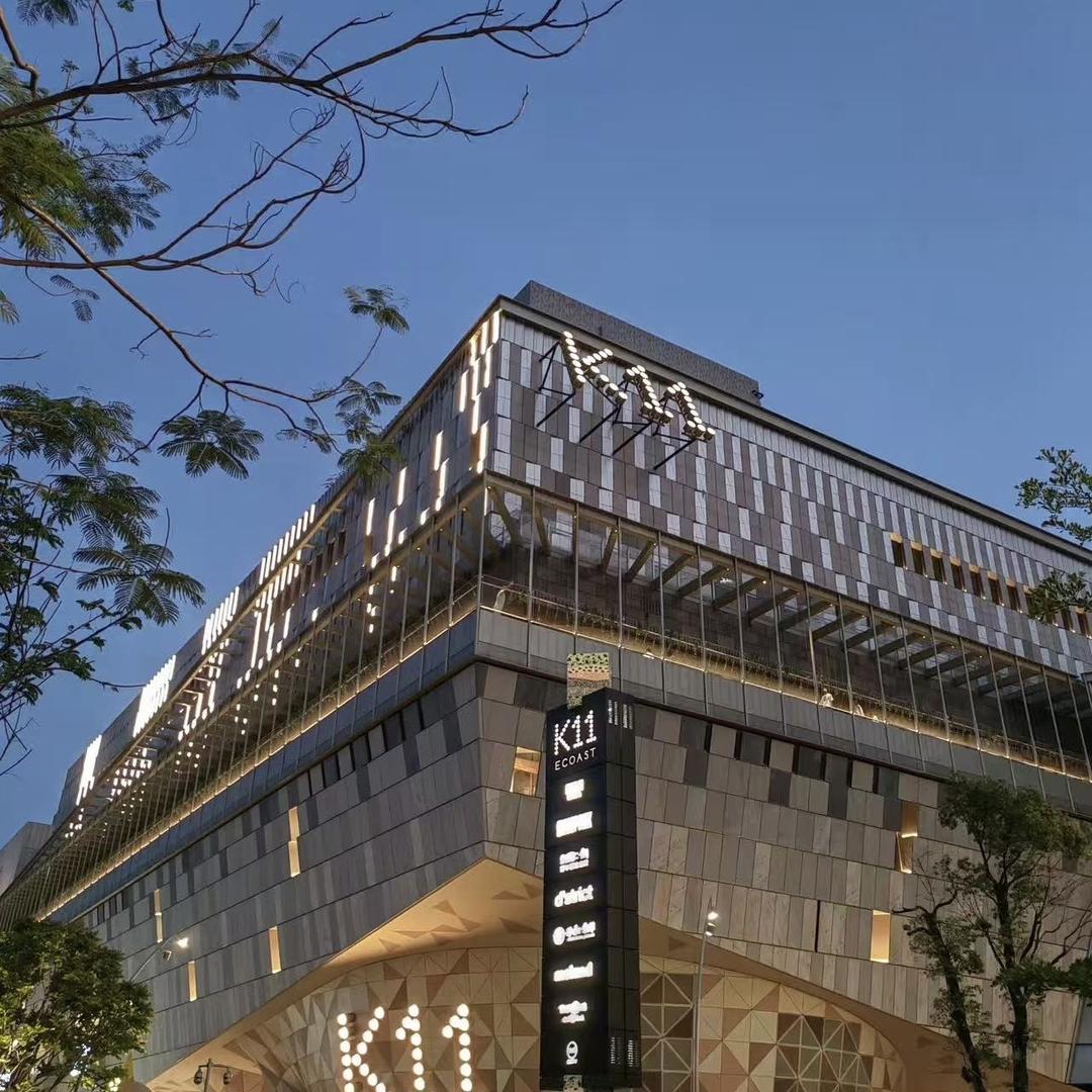 Federate Mall 联合茂