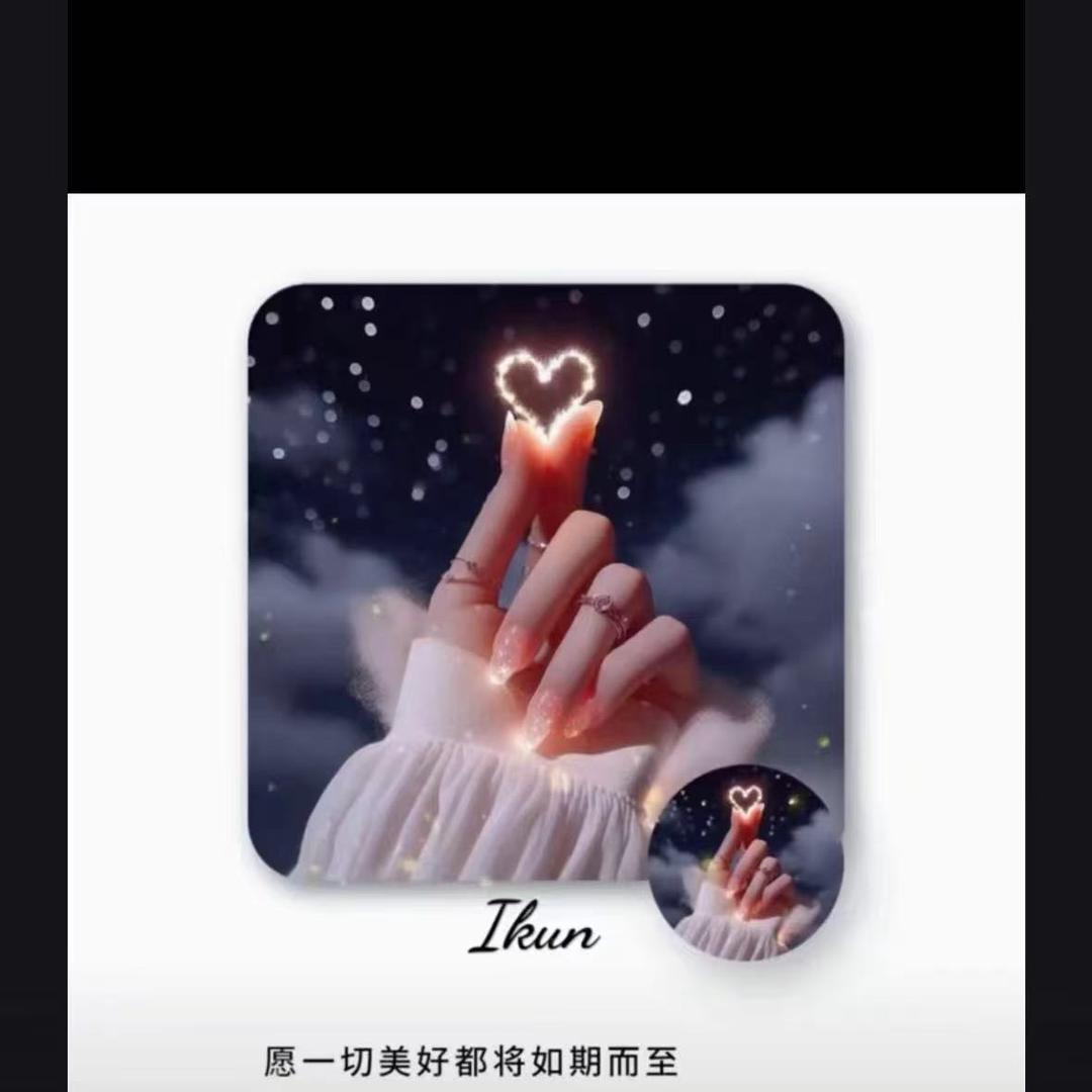 雯