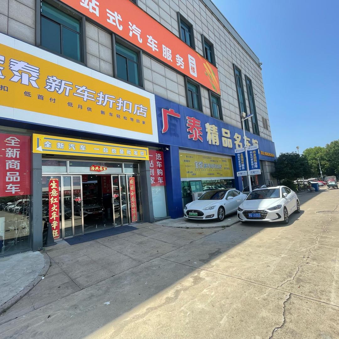 🚗常州宝泰-小吴