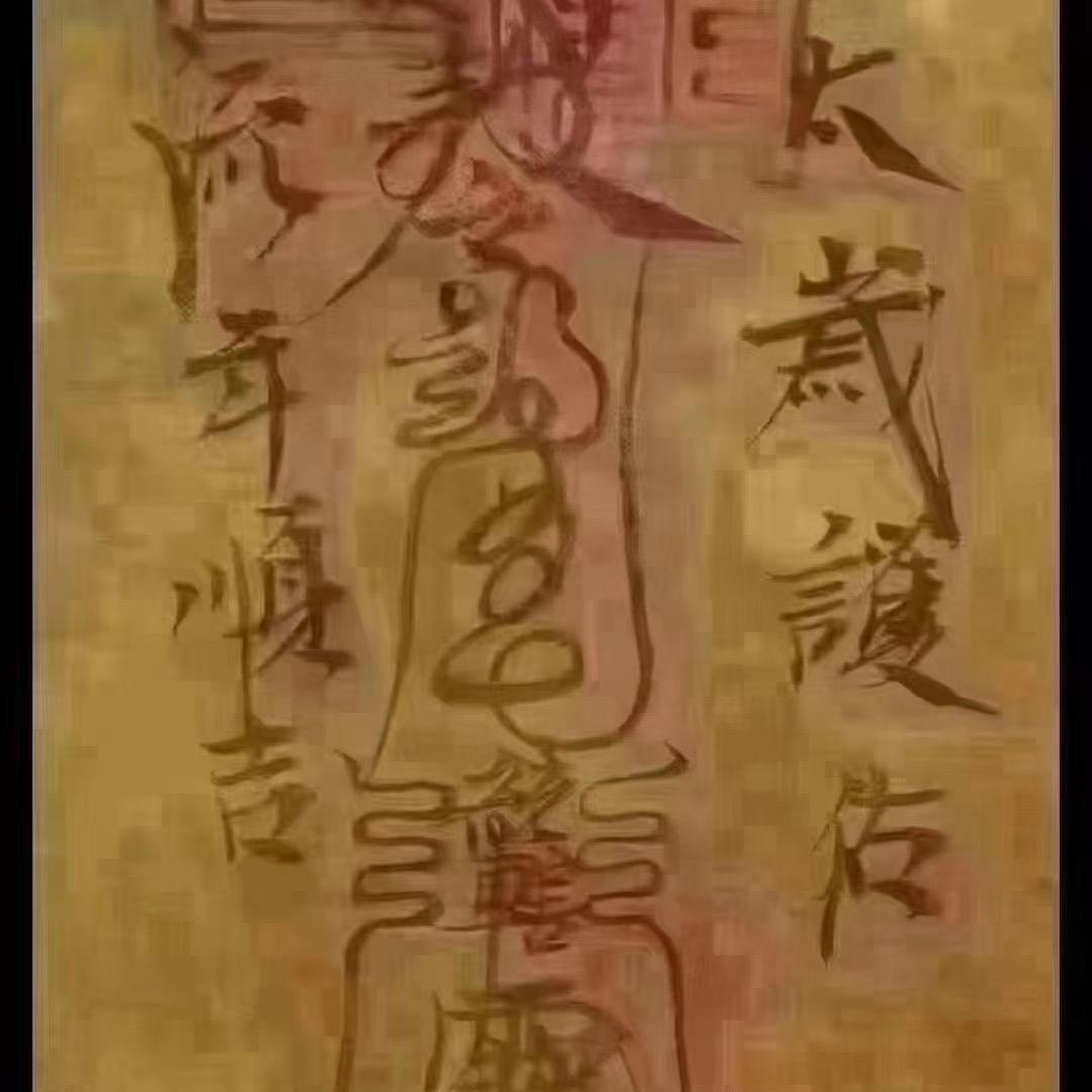 前思忆后