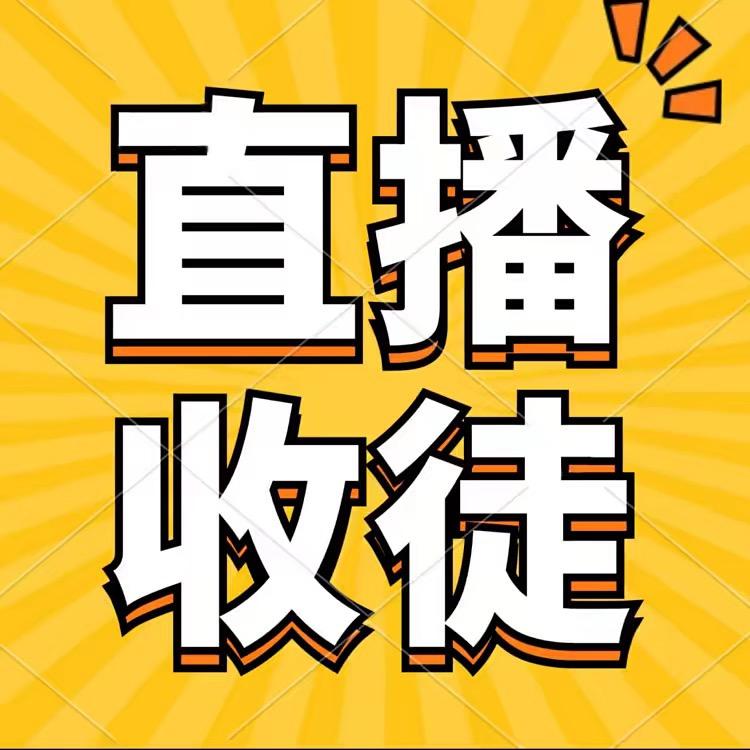悦贵人