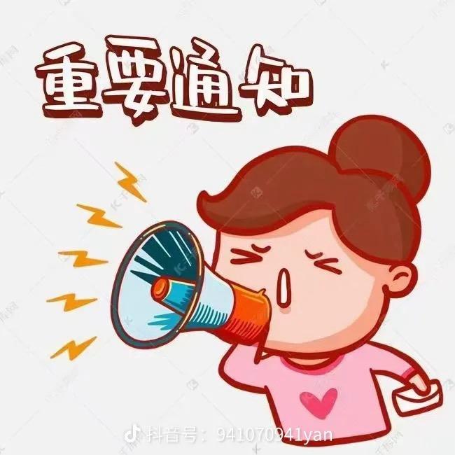 商场大促百货一号店