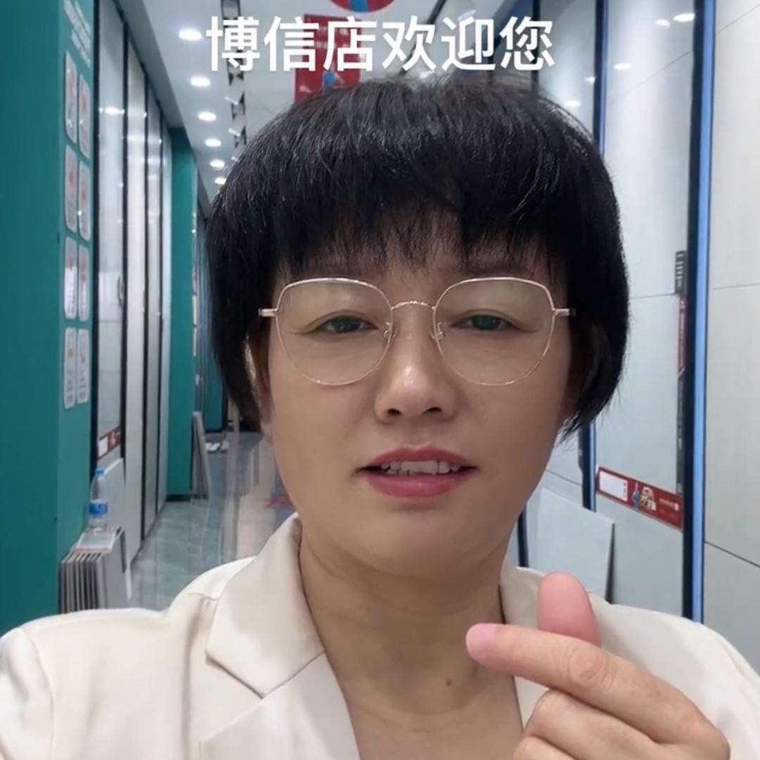 郑州瓷砖曹姐博信陶瓷常鑫建材