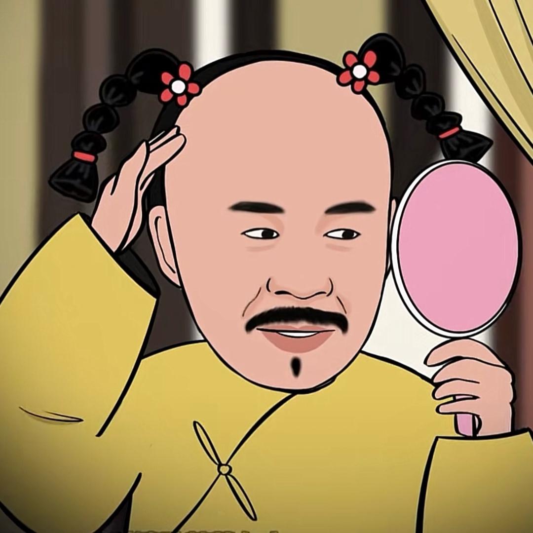钮祜禄·四郎