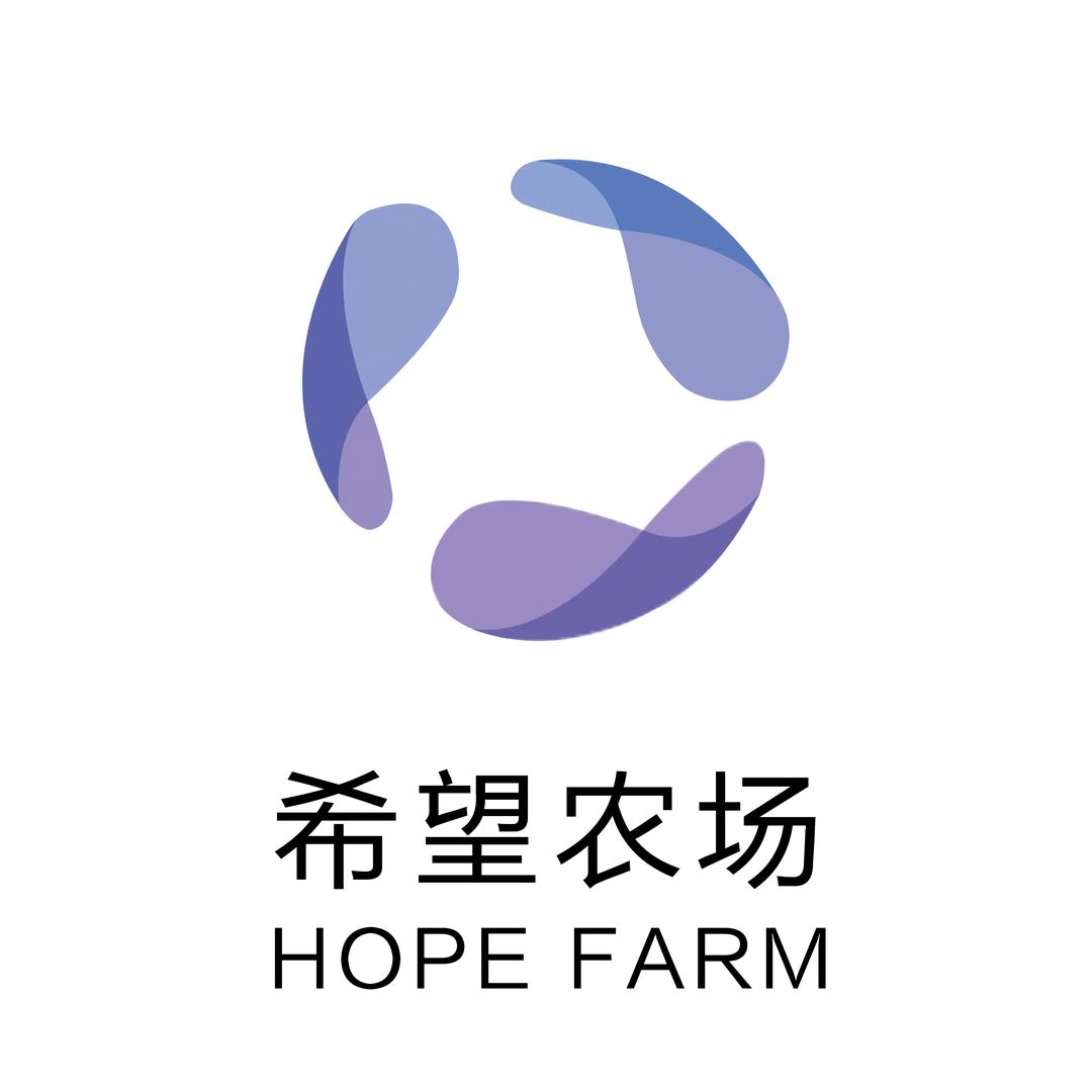 希望农场