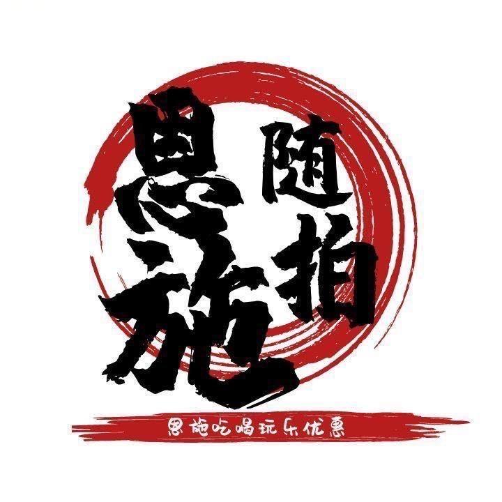 恩施随拍