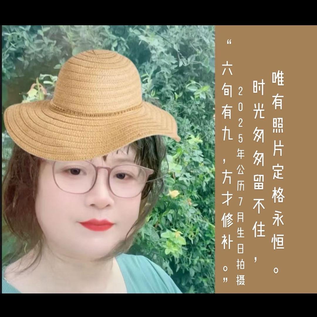 張半仙