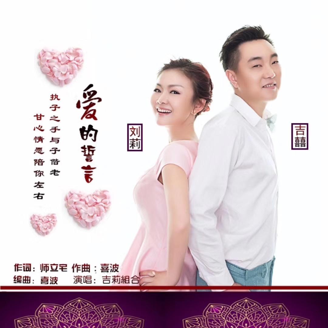 吉莉组合