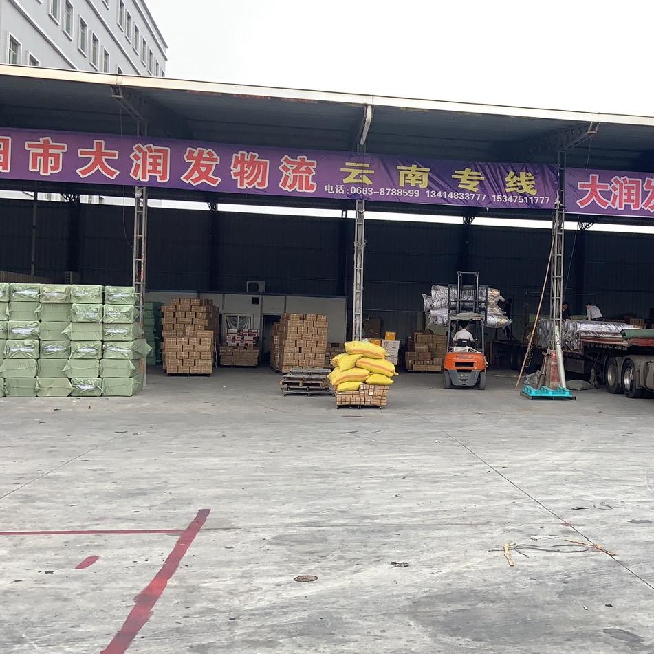 大润发云南专线