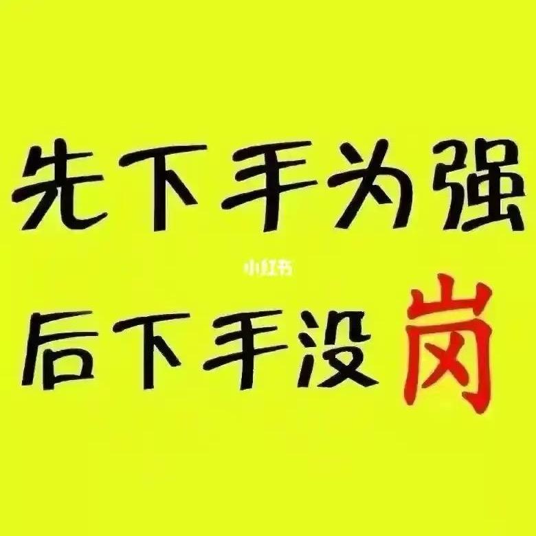 魏老师在 成都～乐山 推工作
