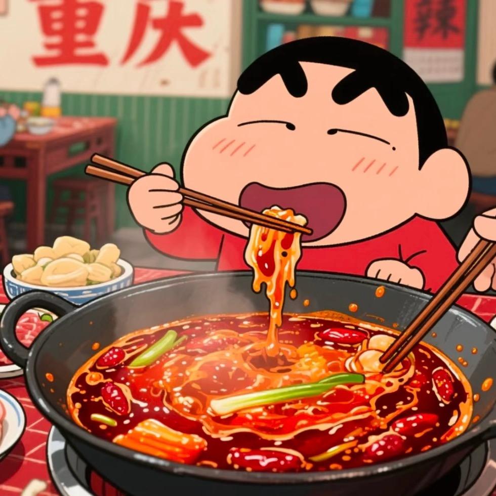 围炉鲜•重庆巷子火锅
