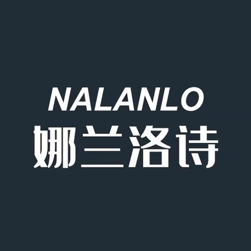 娜兰洛诗枕芯工厂