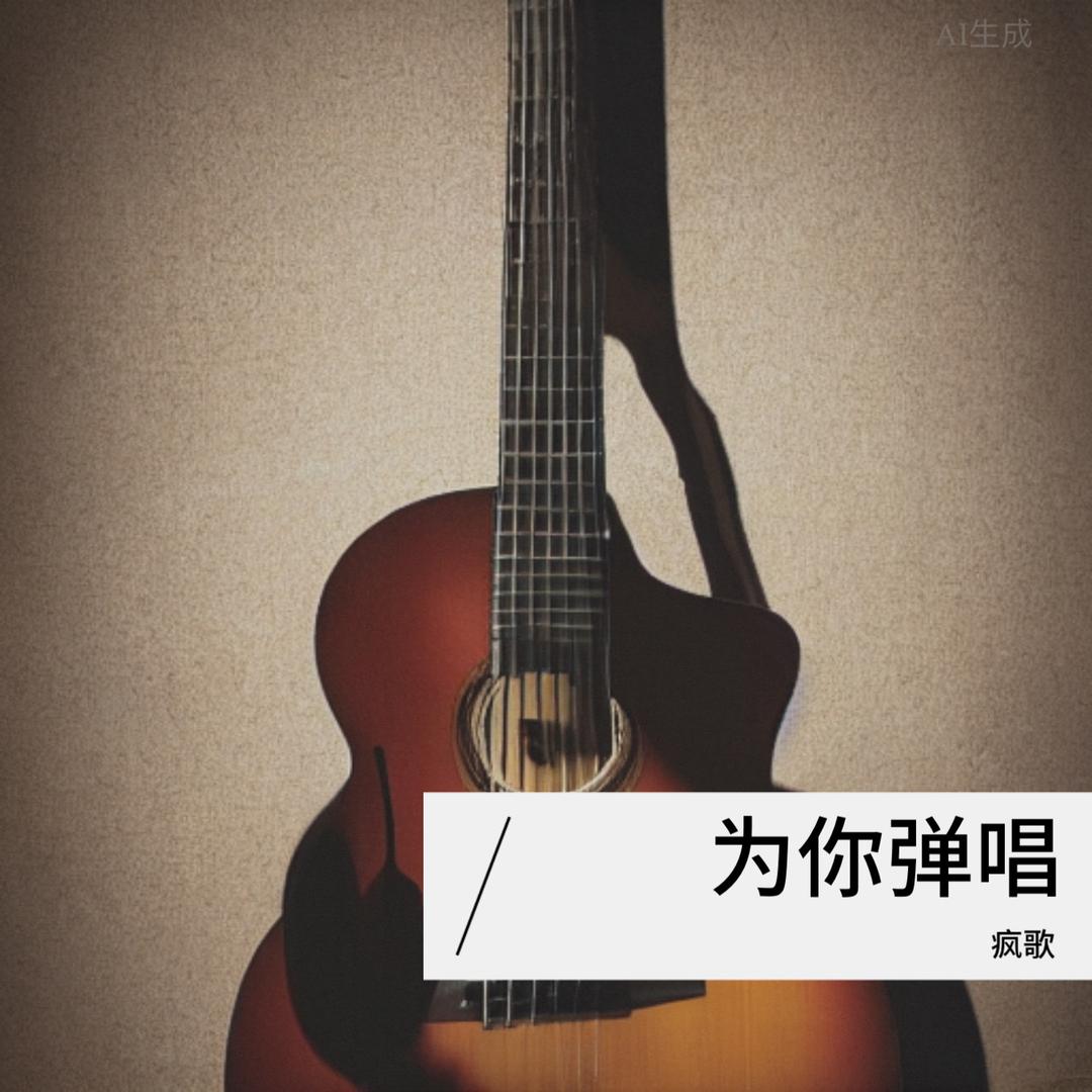 朗朗¶