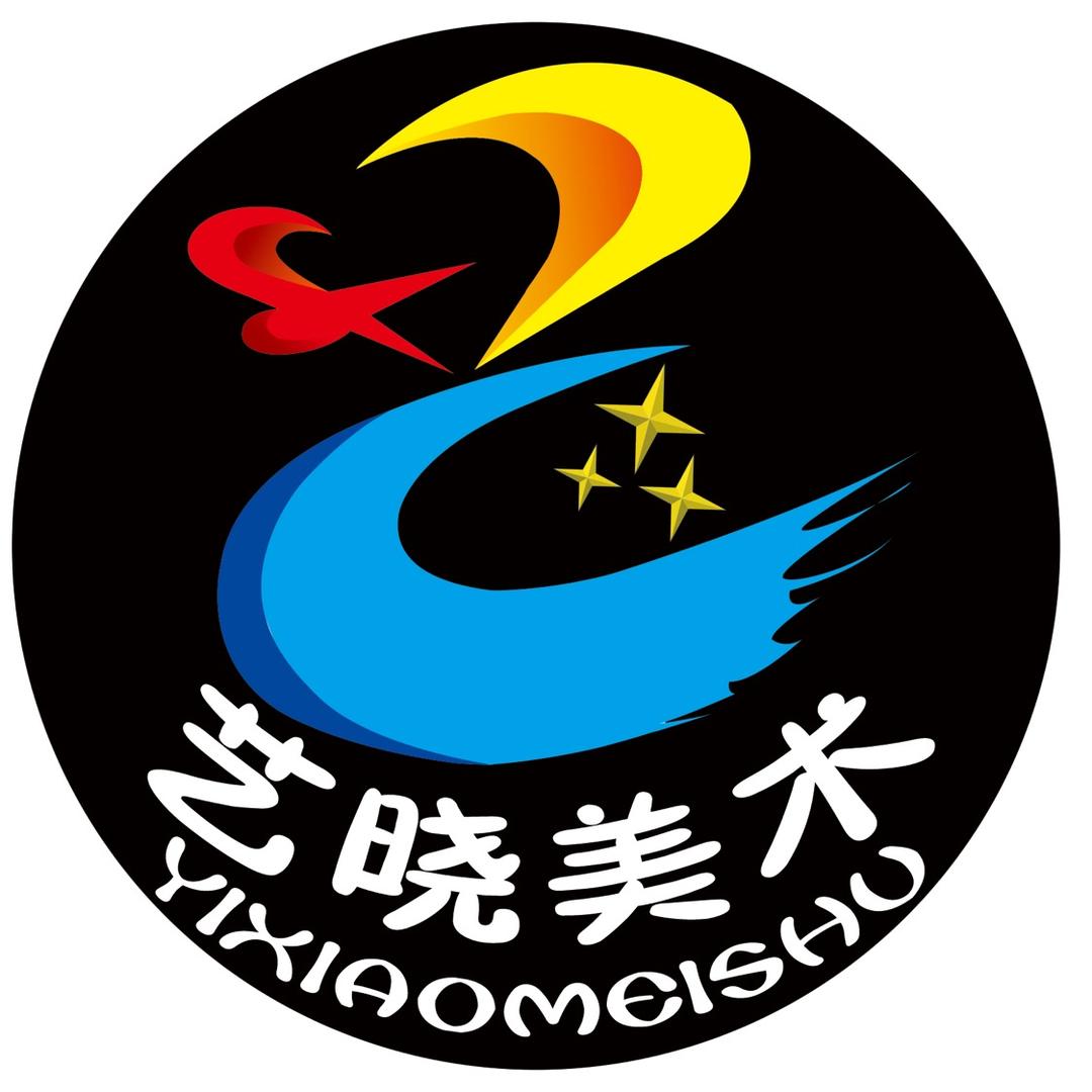 乌海市艺晓美术教育培训学校有限责任公司