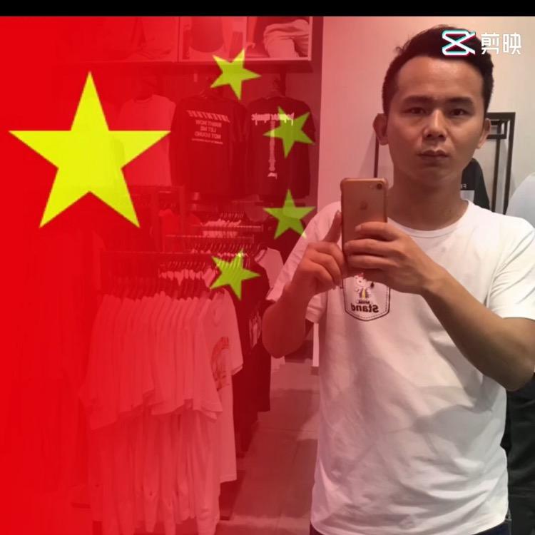 种花家书法