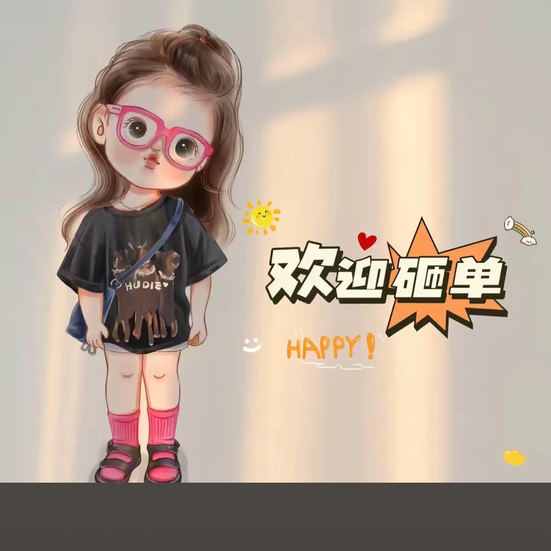 小宅女的衣橱儿