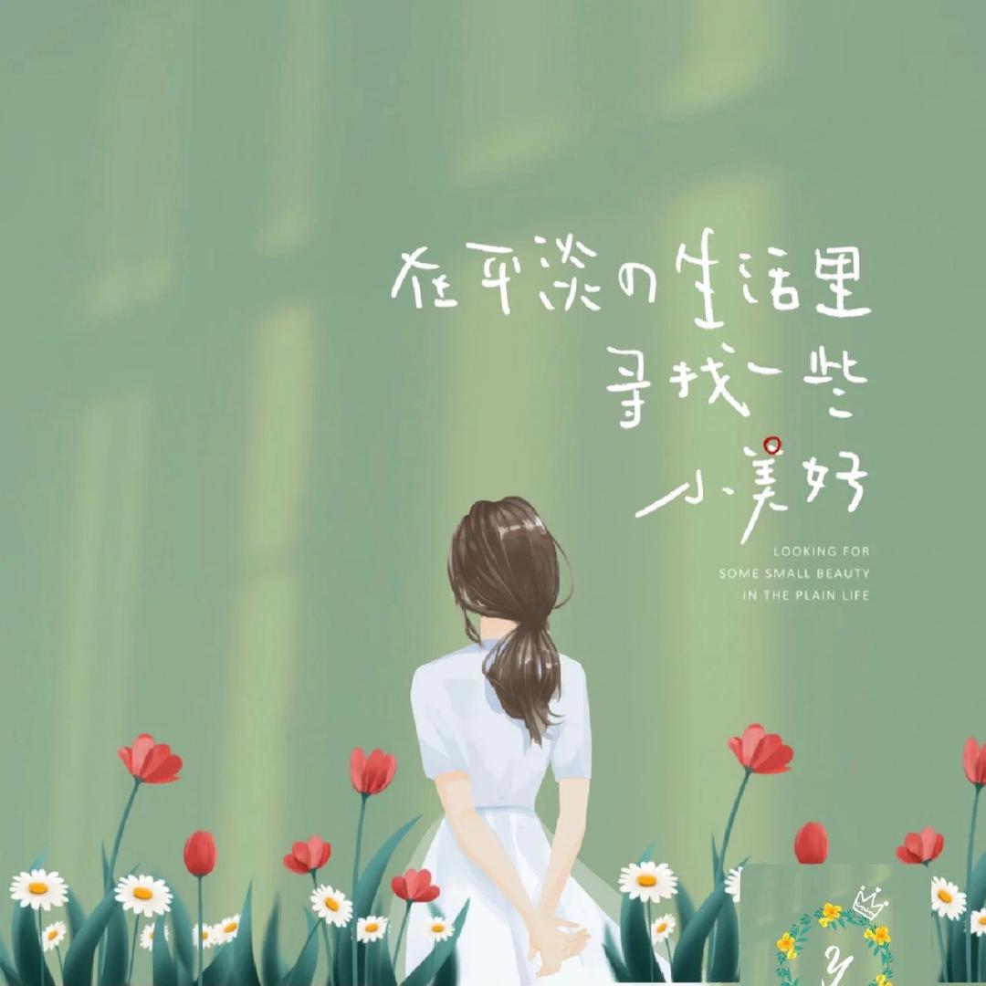 阿静来了