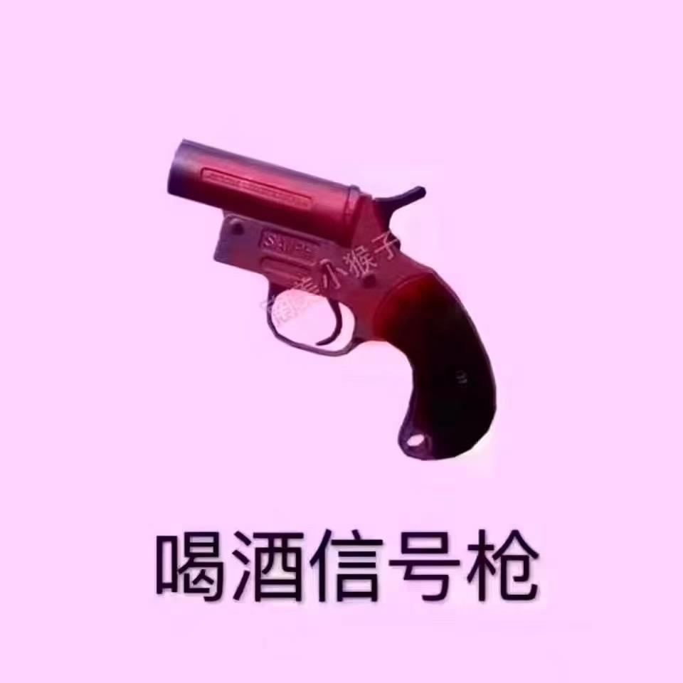 一起咕噜咕噜