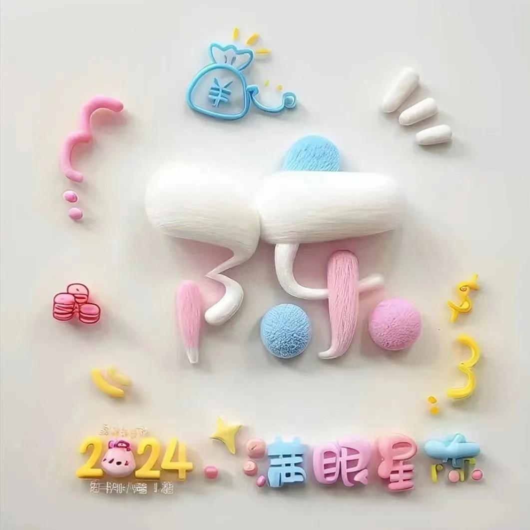 桐本瞳