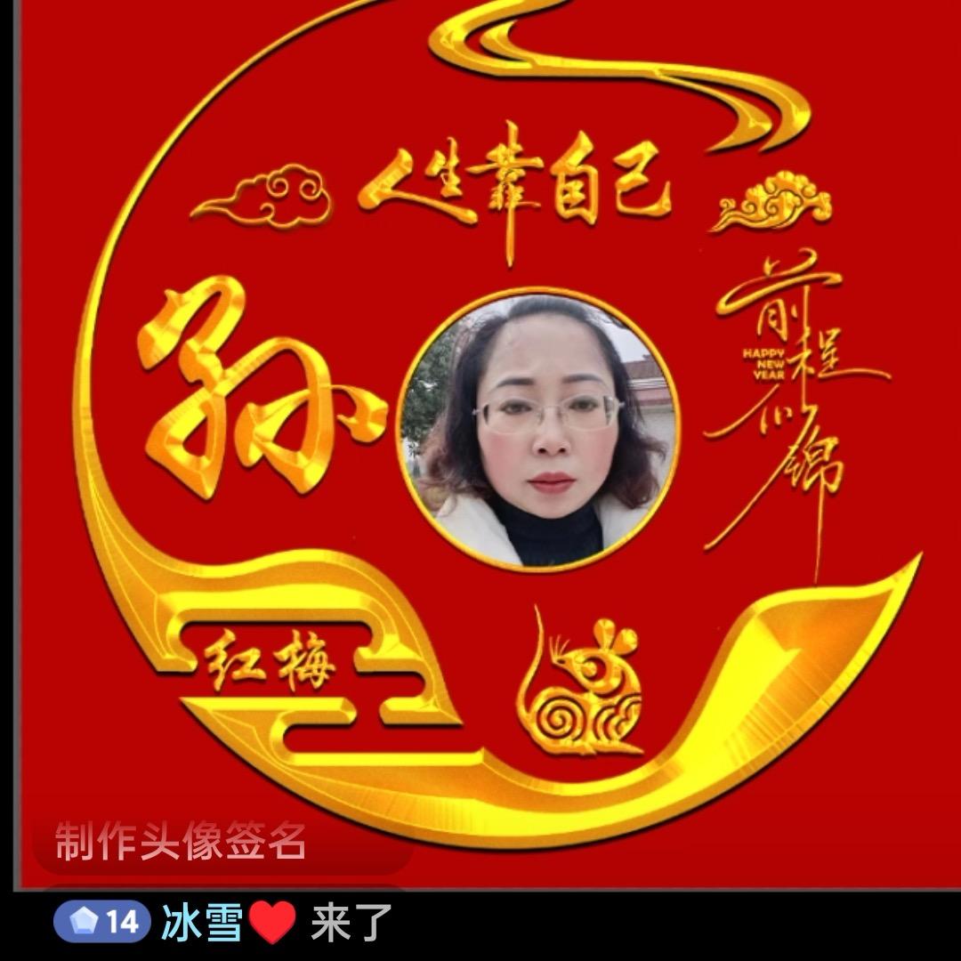 老孙🦋