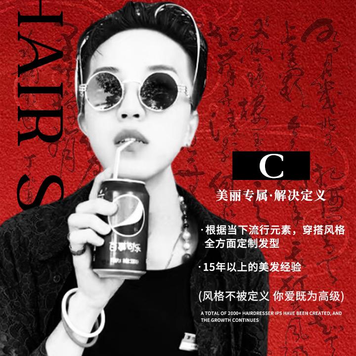 斯柏SALON—崔平