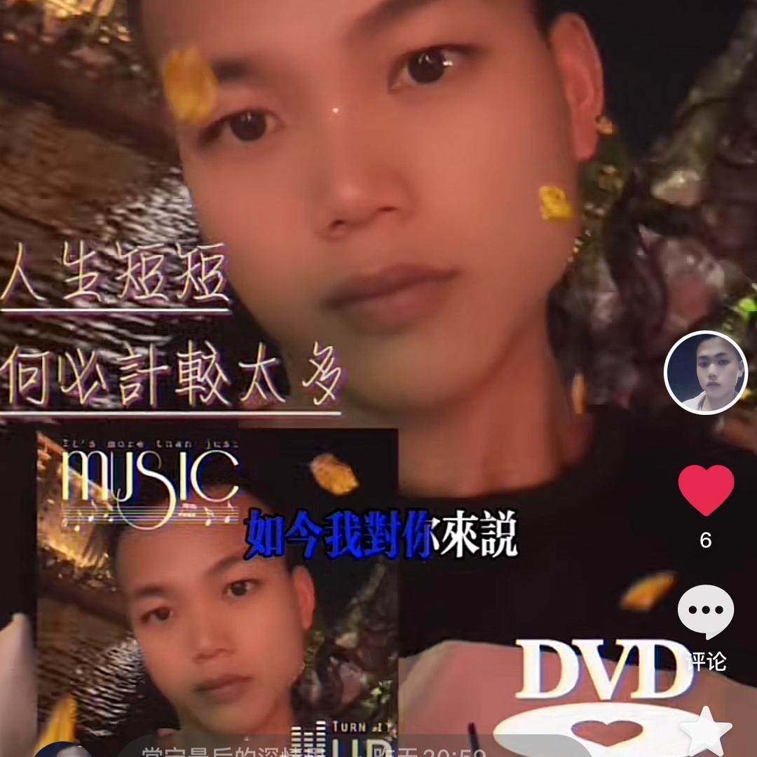 常宁最后的深情男人の铁打的周公子🤓🤓