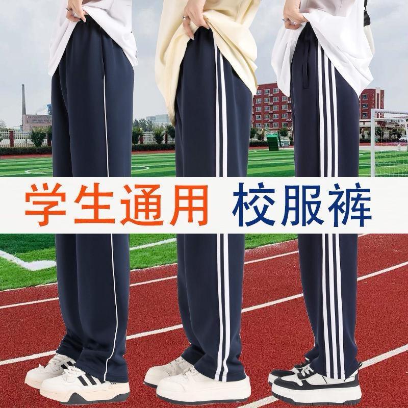 全国校服工厂