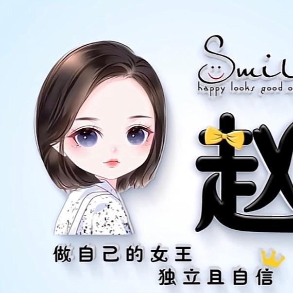 可可可爱