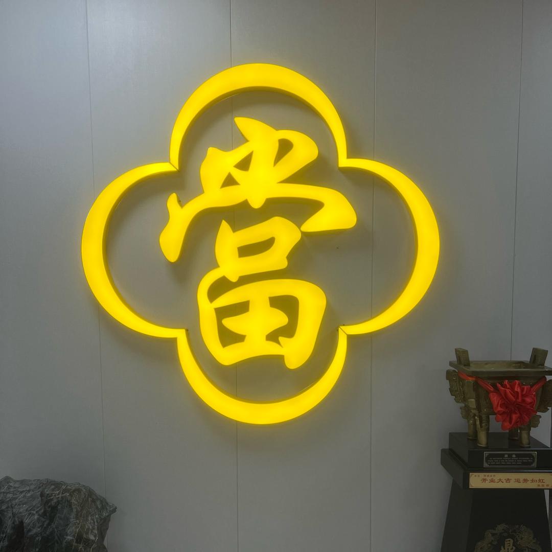 翔通寄卖行