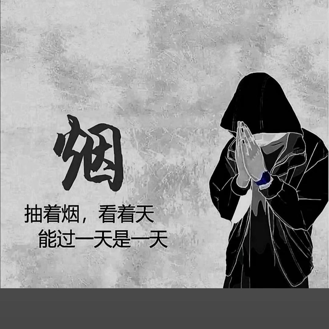 ༅༊᭄ᮨ💯老᭄公🥰⃝ོ࿐